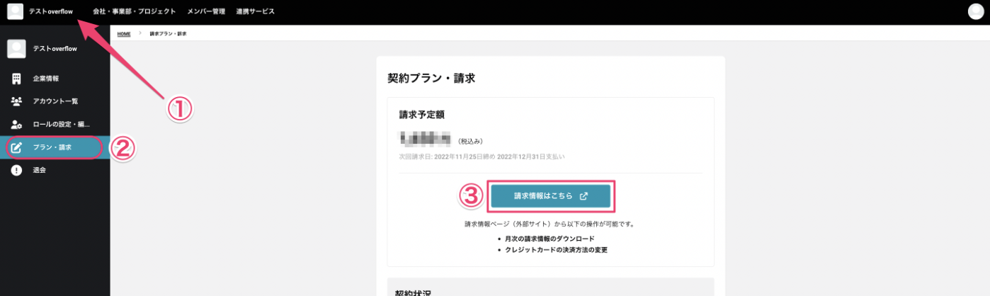__________2022-10-27_13.04.15.png