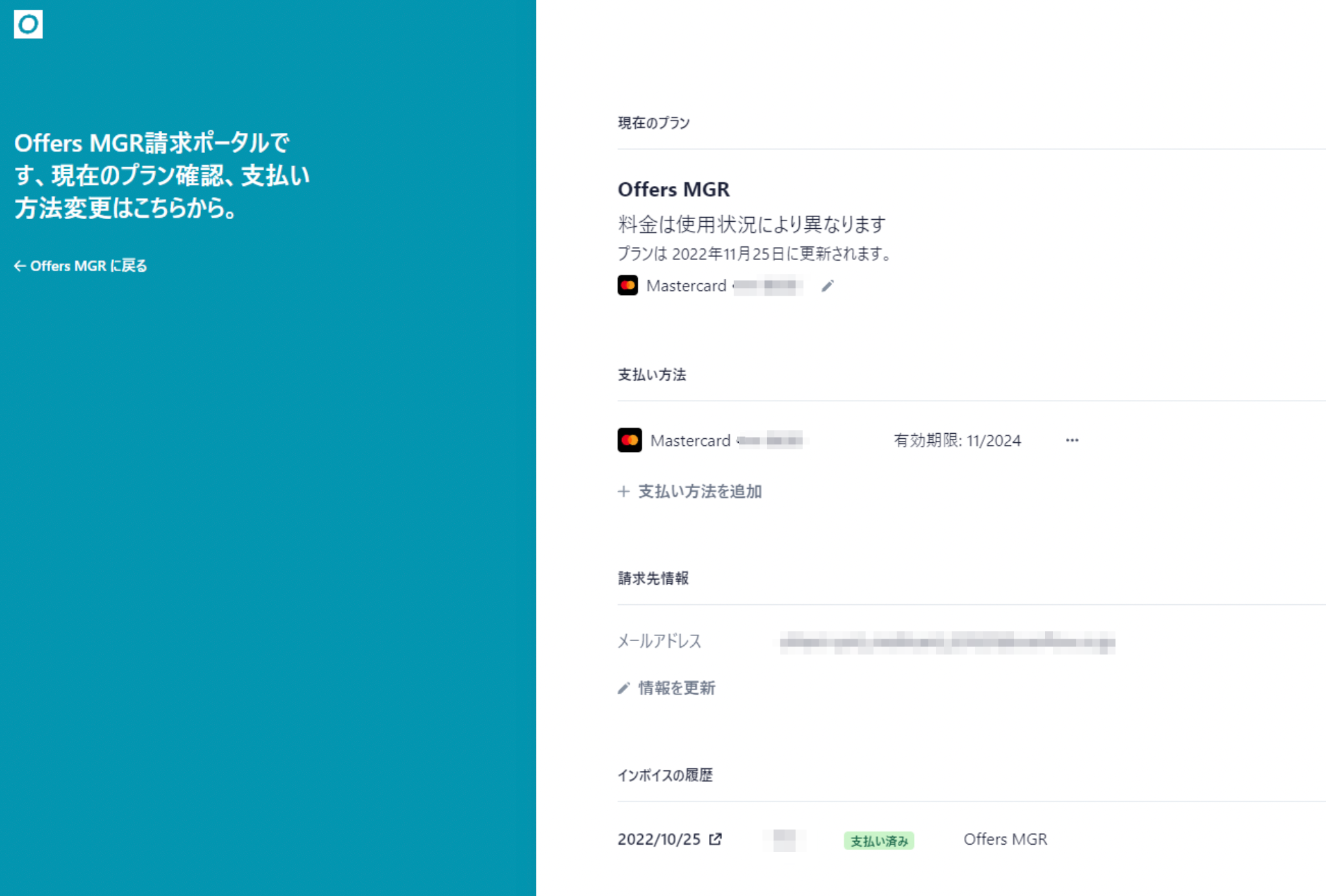 263B07FD-0666-470E-AF58-75EAC1B6EE9C.png