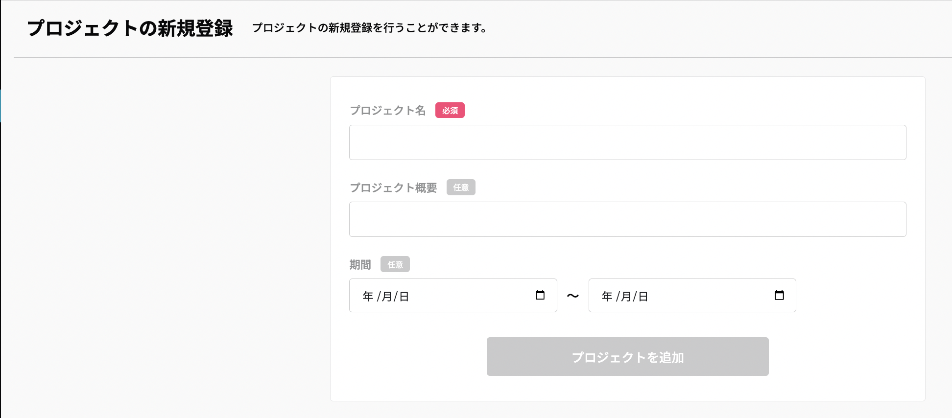 スクリーンショット 2023-08-27 21.46.57.png