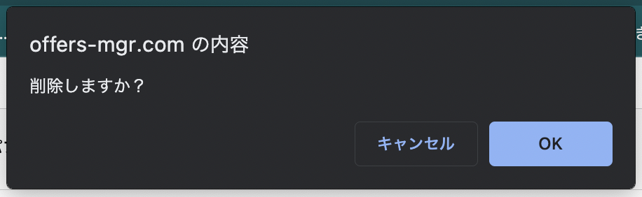スクリーンショット 2023-08-27 21.58.45.png