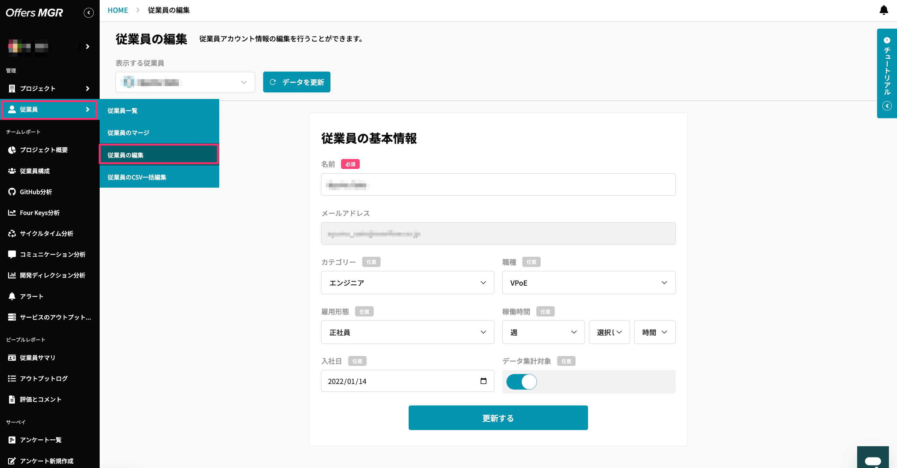 331DCE64-C096-40F0-A270-48A4F1997BF2.png