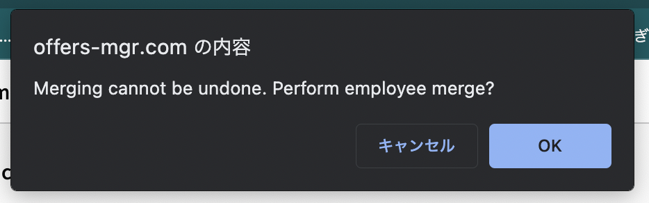 スクリーンショット 2023-08-27 22.33.28.png