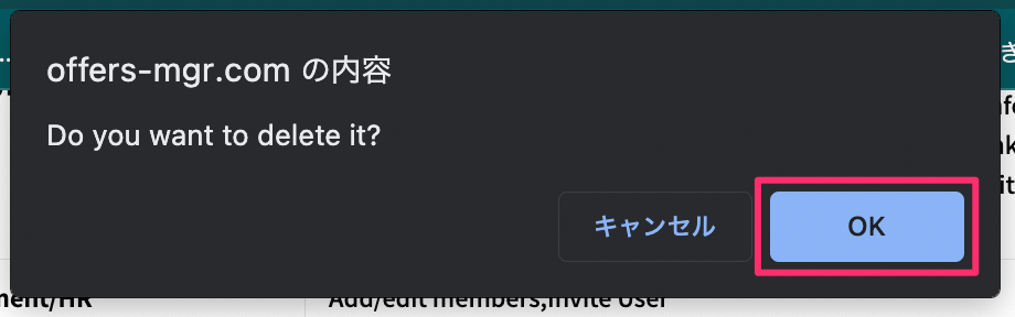 スクリーンショット_2023-09-05_14_32_46.png