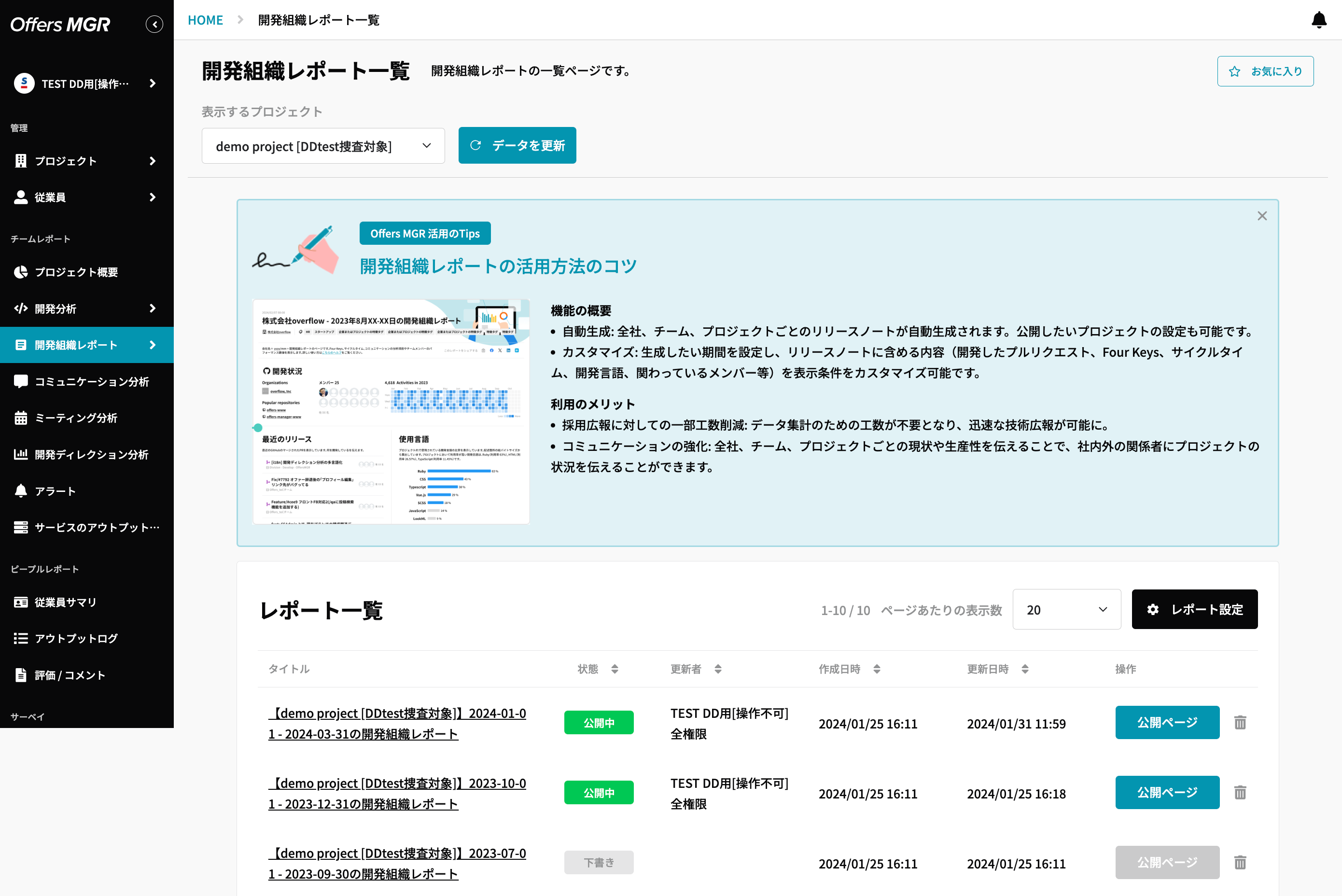 貼り付けた画像_2024_02_07_13_30.png