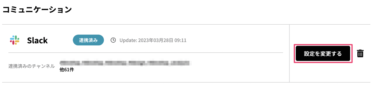 __________2023-03-28_16.30.24.png