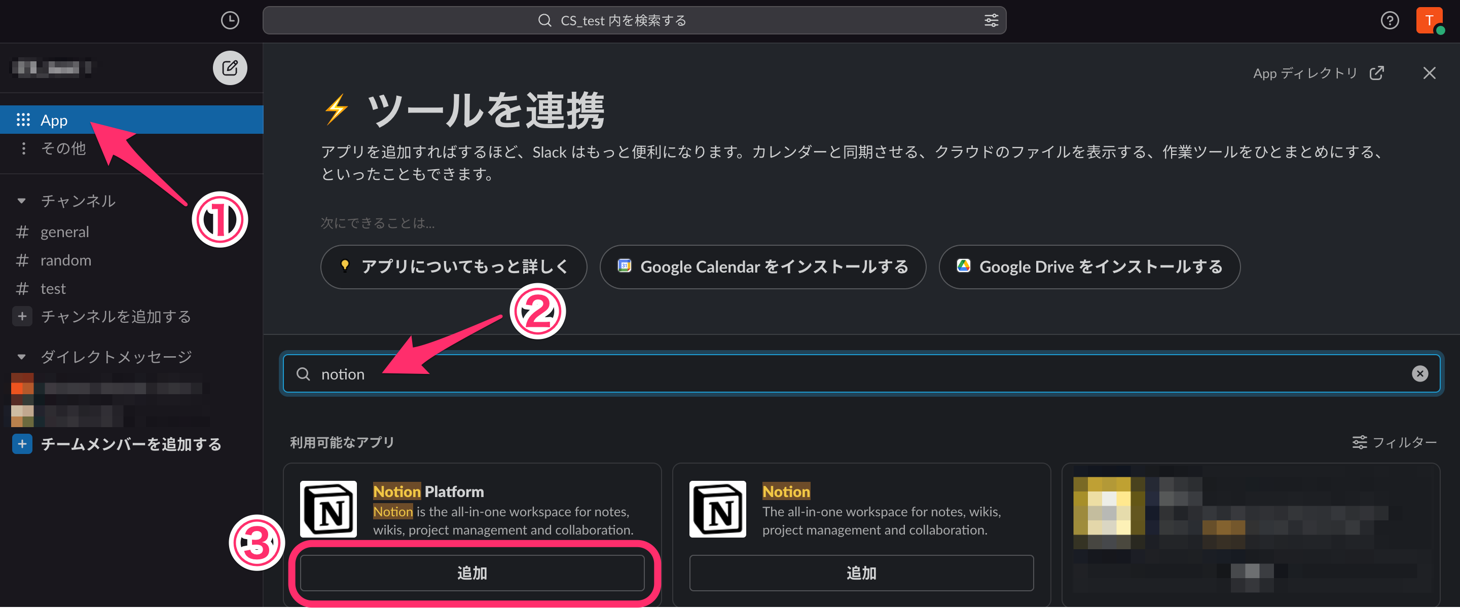 A2D83BDE-6F74-4220-9ACA-9D58F70C7297.png