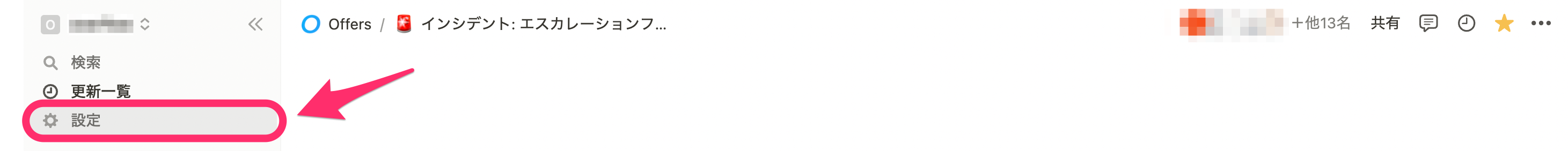 8E760CB9-5C9B-4BB7-83E4-39DFB6B87817.png